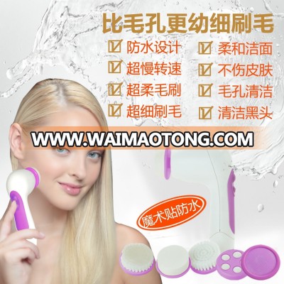 Wash8
