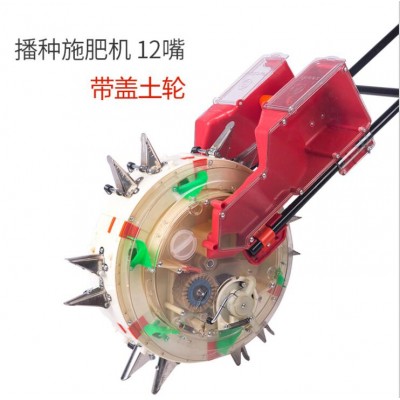 Hand wheel seeder