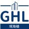 Guangzhou Guanhailou Building Materials Co., Ltd.