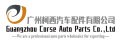 Car Parts 41-993 12607234 8#41-103 Wholesale Auto Iridium Spark Plug for Engines_Product