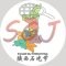 Shaanxi Sgj International Co., Ltd.