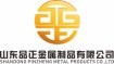 Shandong Pinzheng Metal Products Co., Ltd.